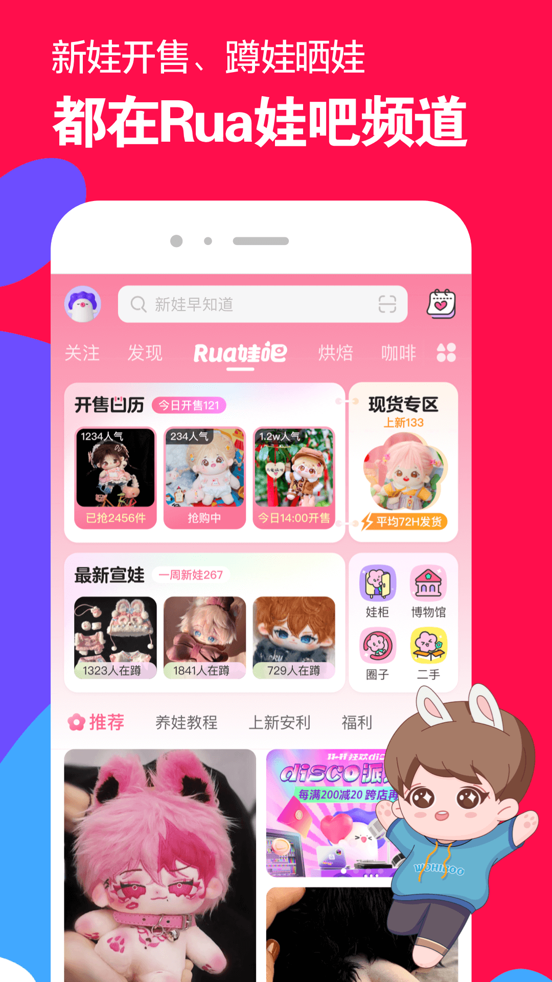 坐脸吧截图