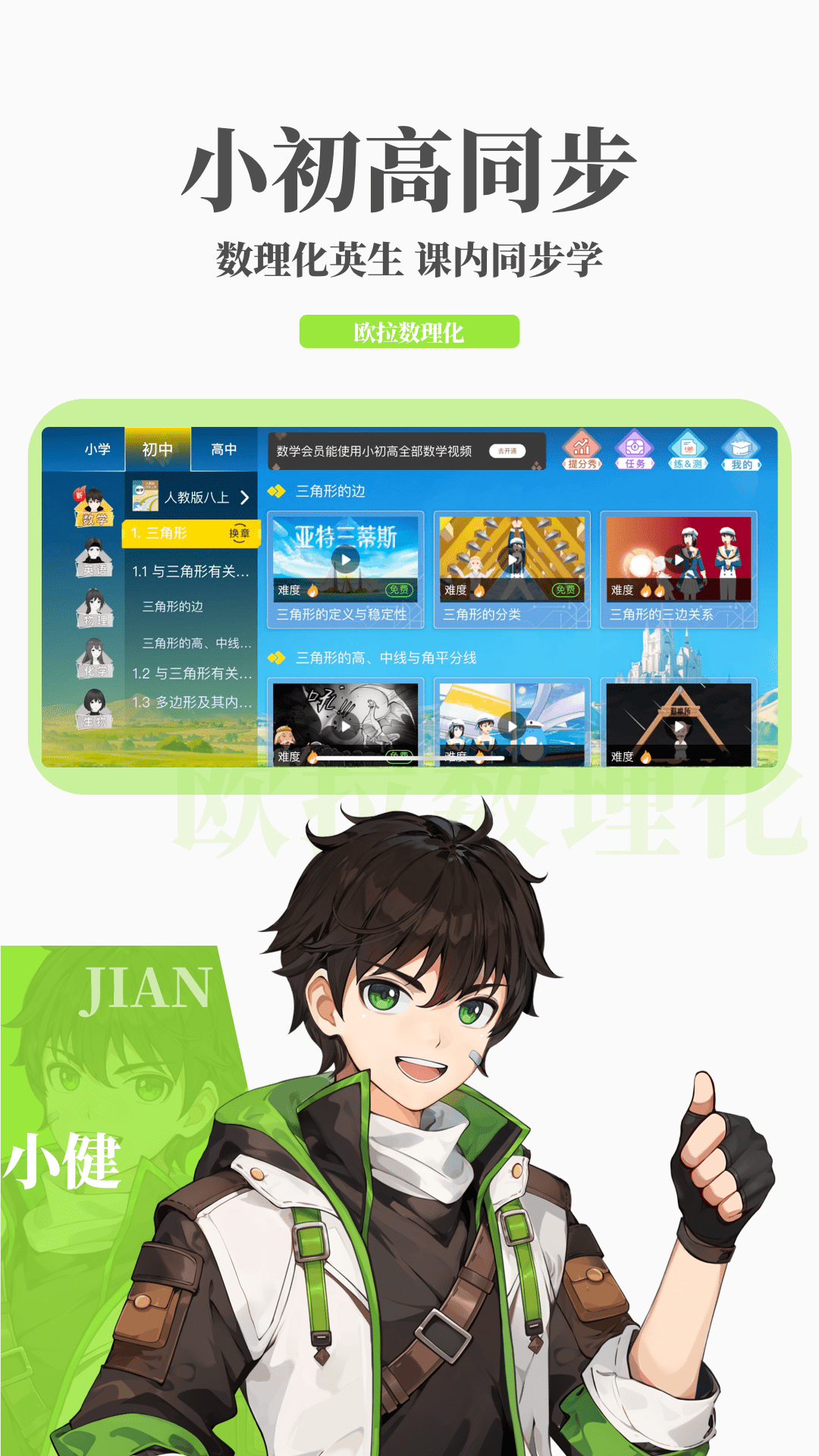 坐脸吧截图