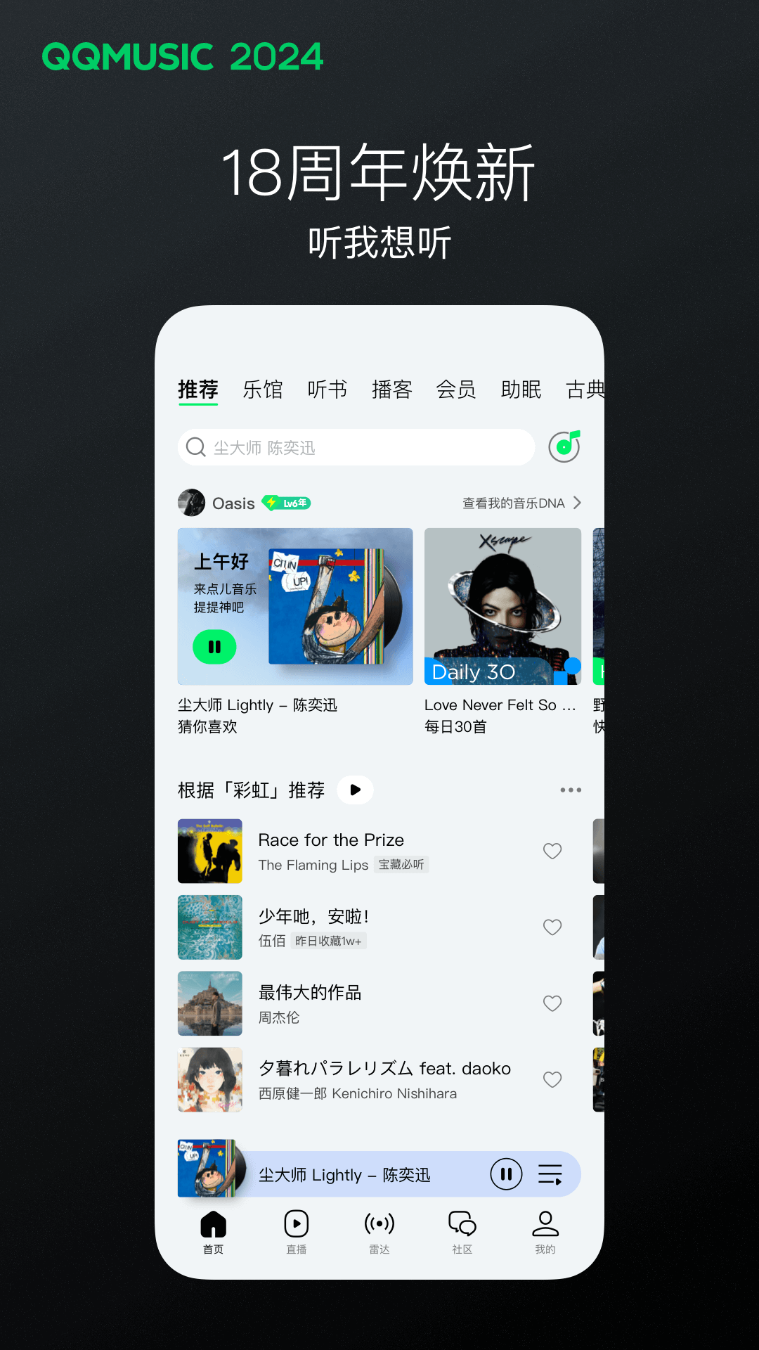 黑冰女王调教踩踏视频截图