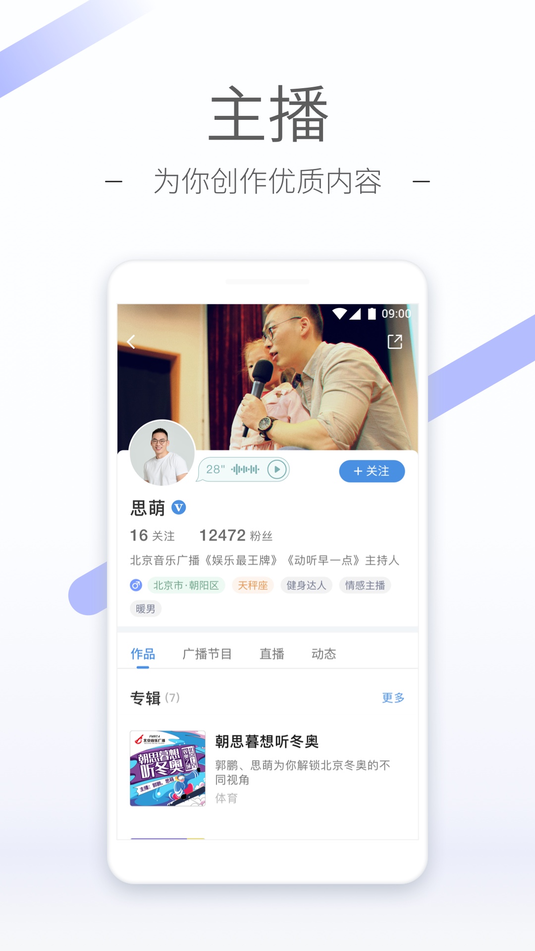 黑冰女王调教踩踏视频截图