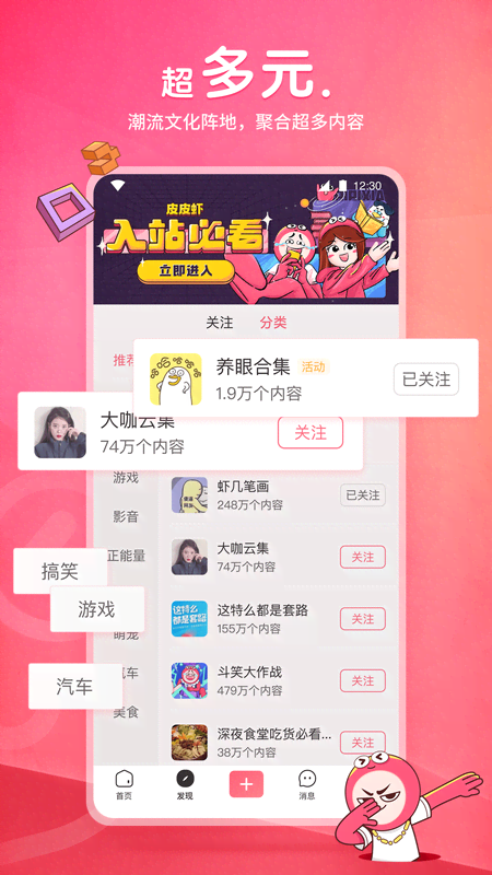 妈妈我想对你说作文六百字优秀作文截图