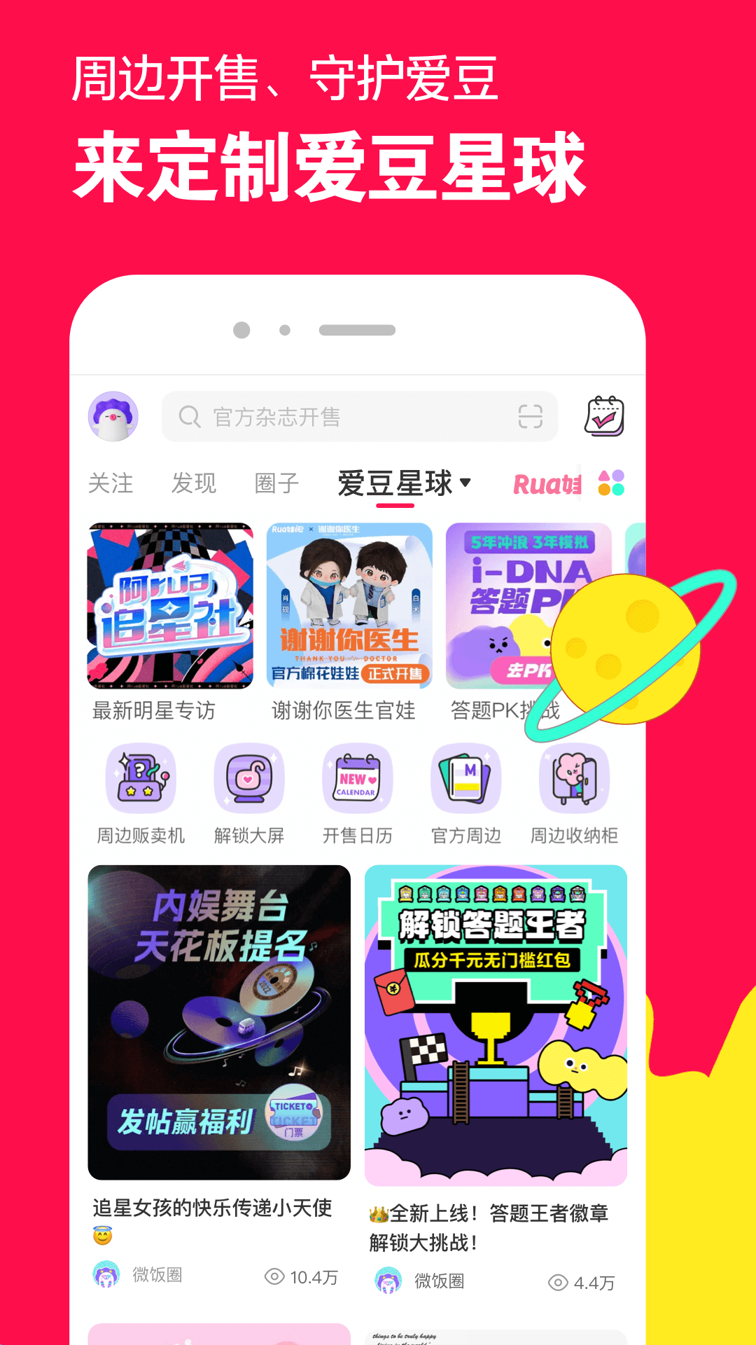 小希的小小希微博截图