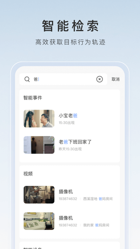 国女是什么意思截图
