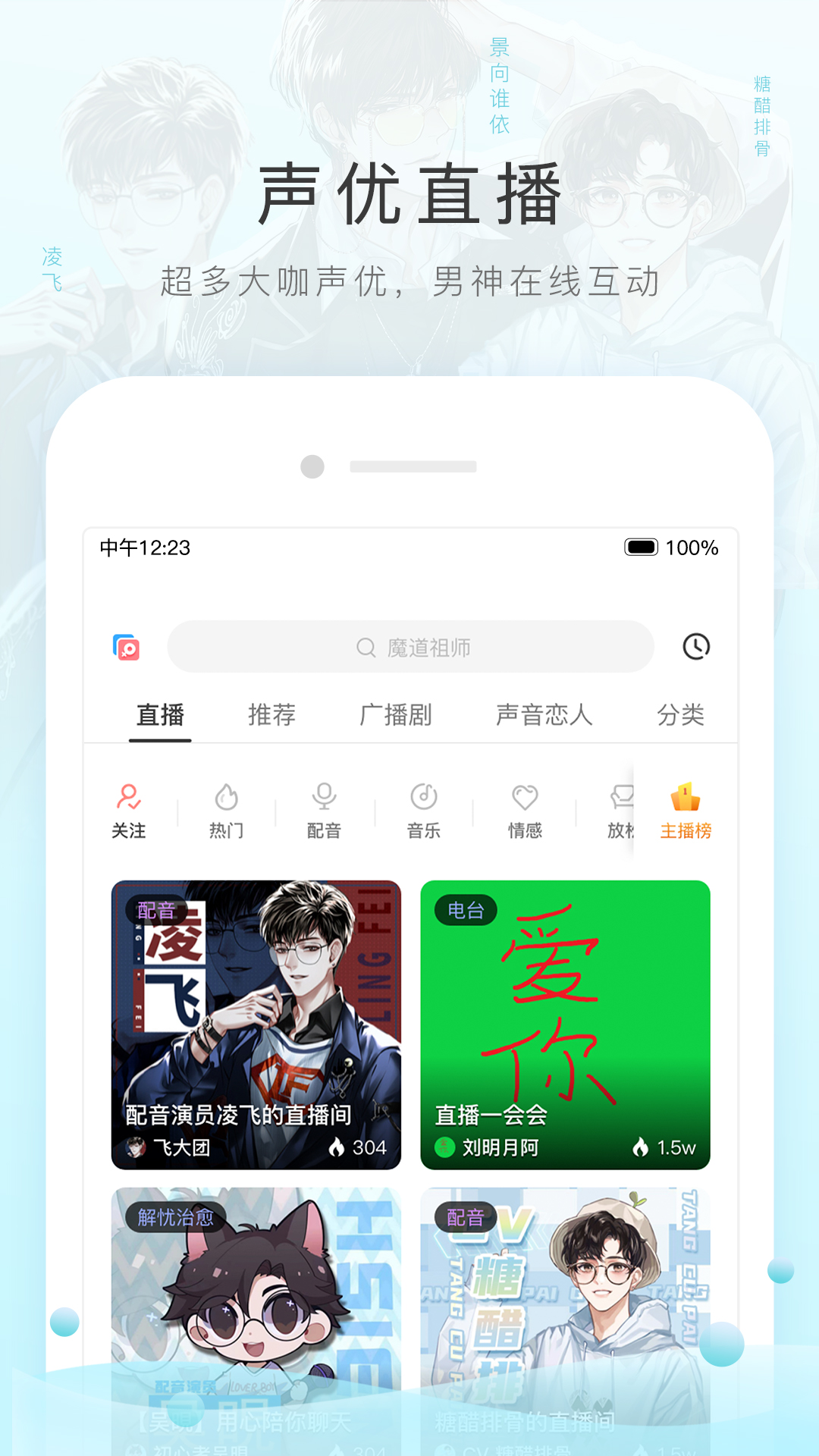 免费踩踏区截图