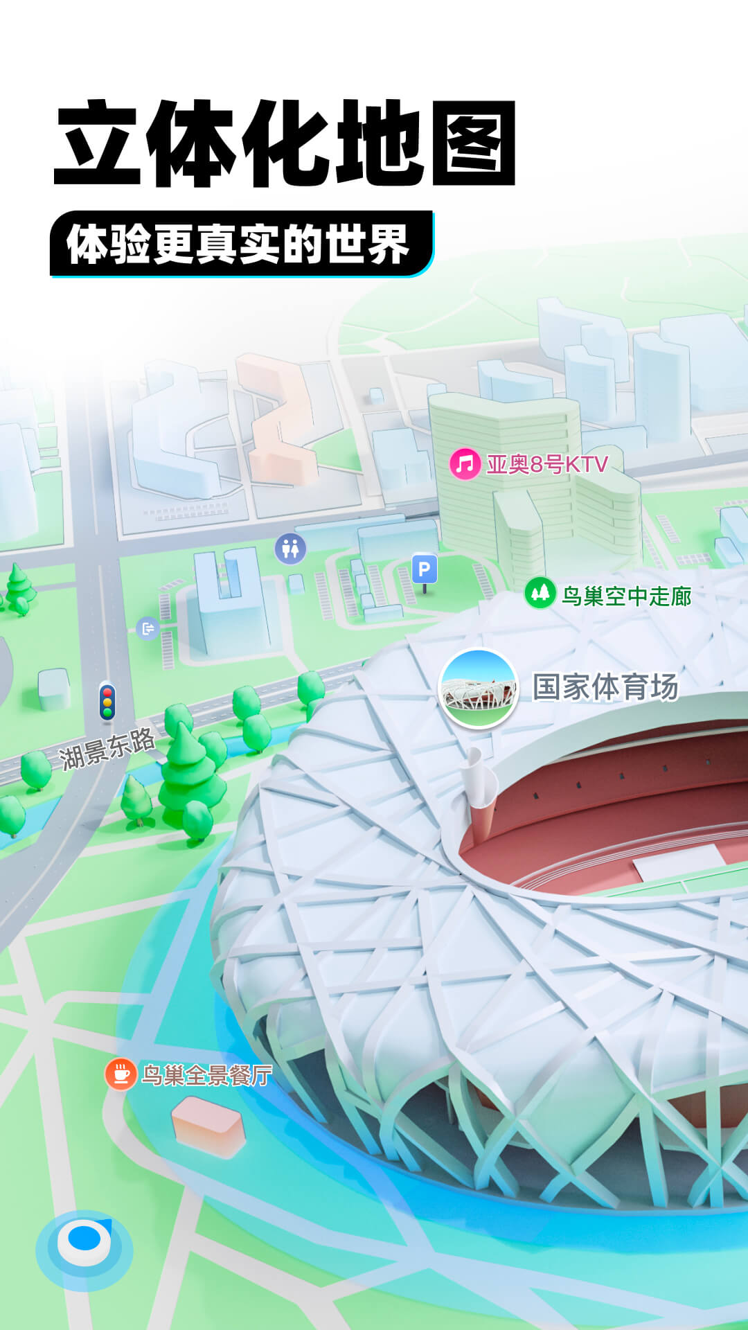 电视连续剧小姨多鹤第20集截图