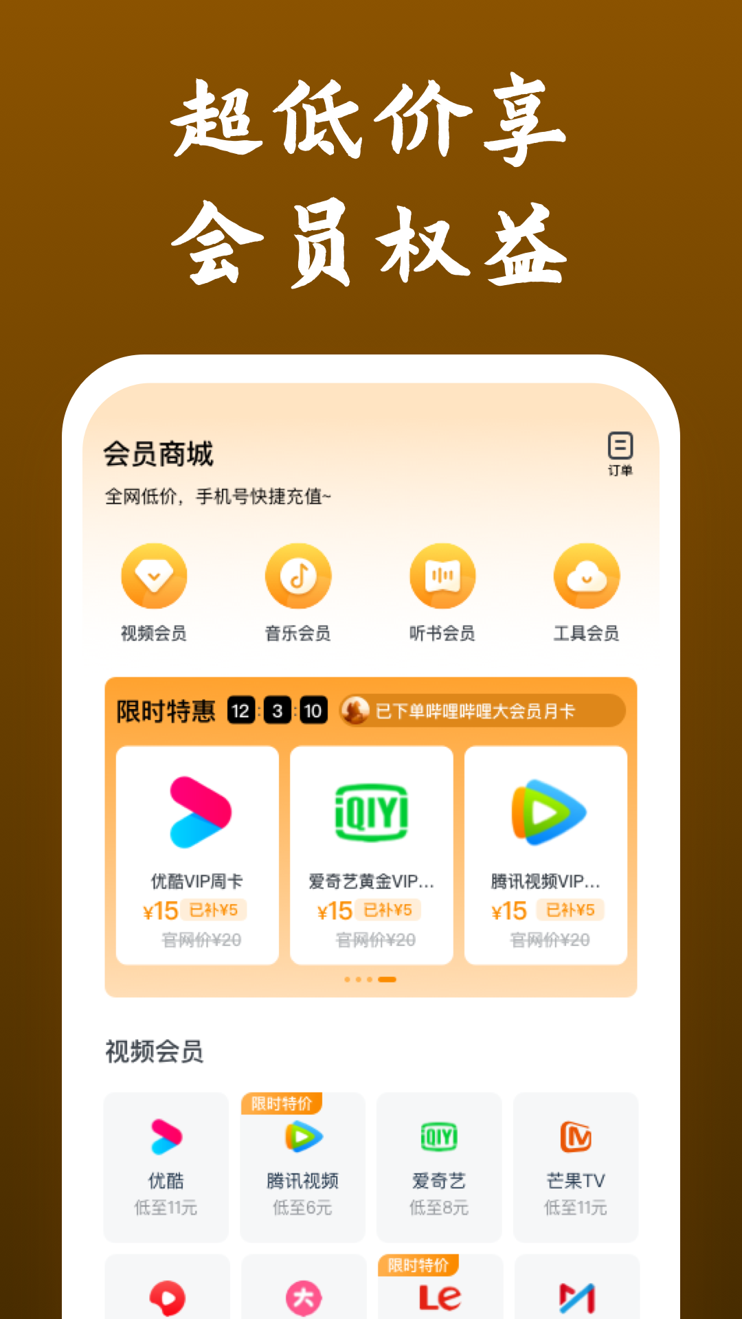 湖南未央截图