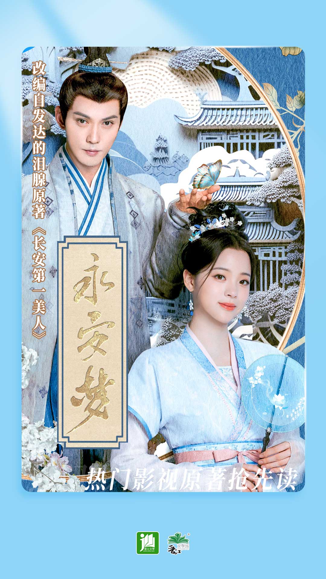 异界女皇:江山美男志全文免费截图