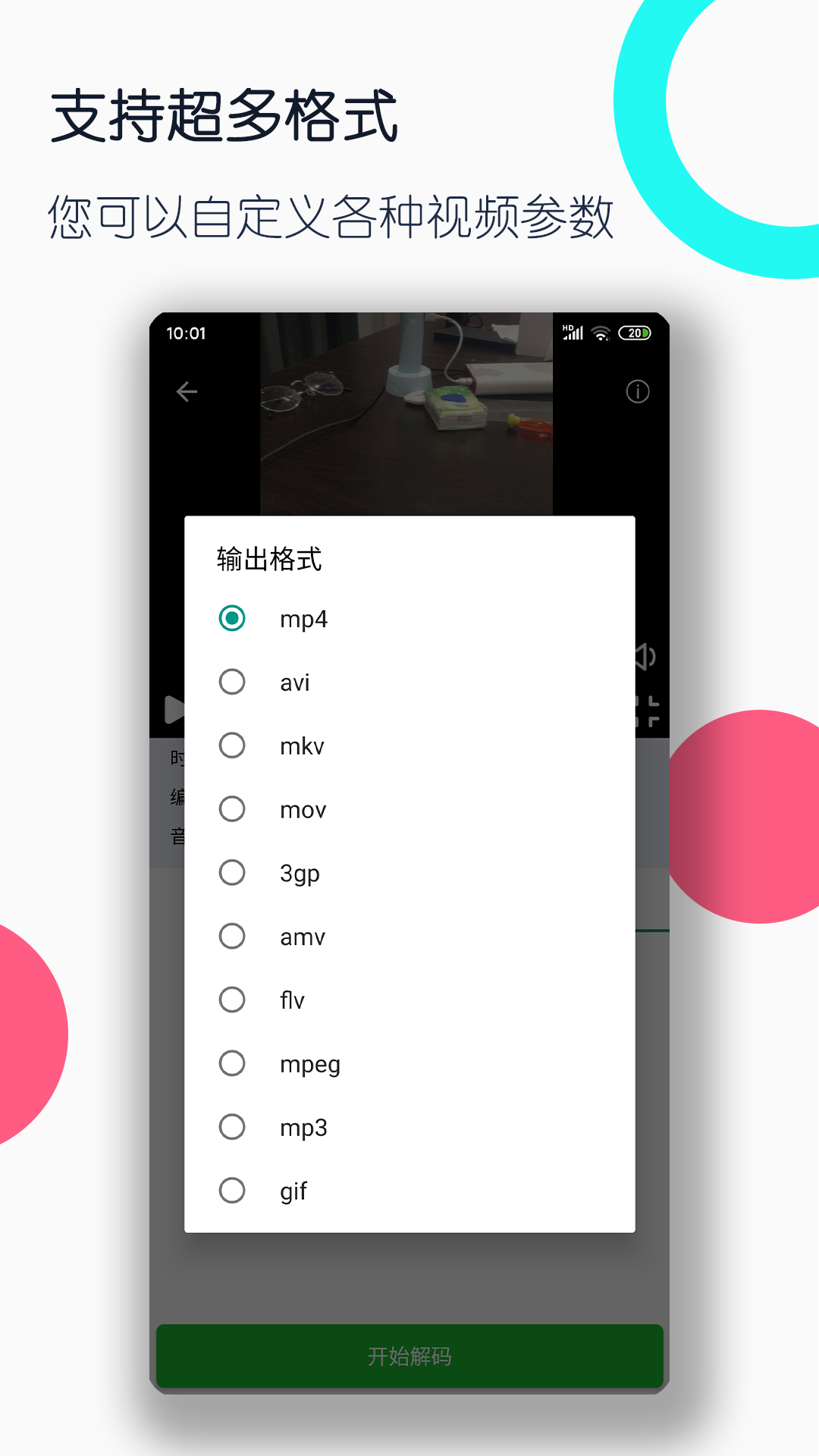 免费踩踏区截图