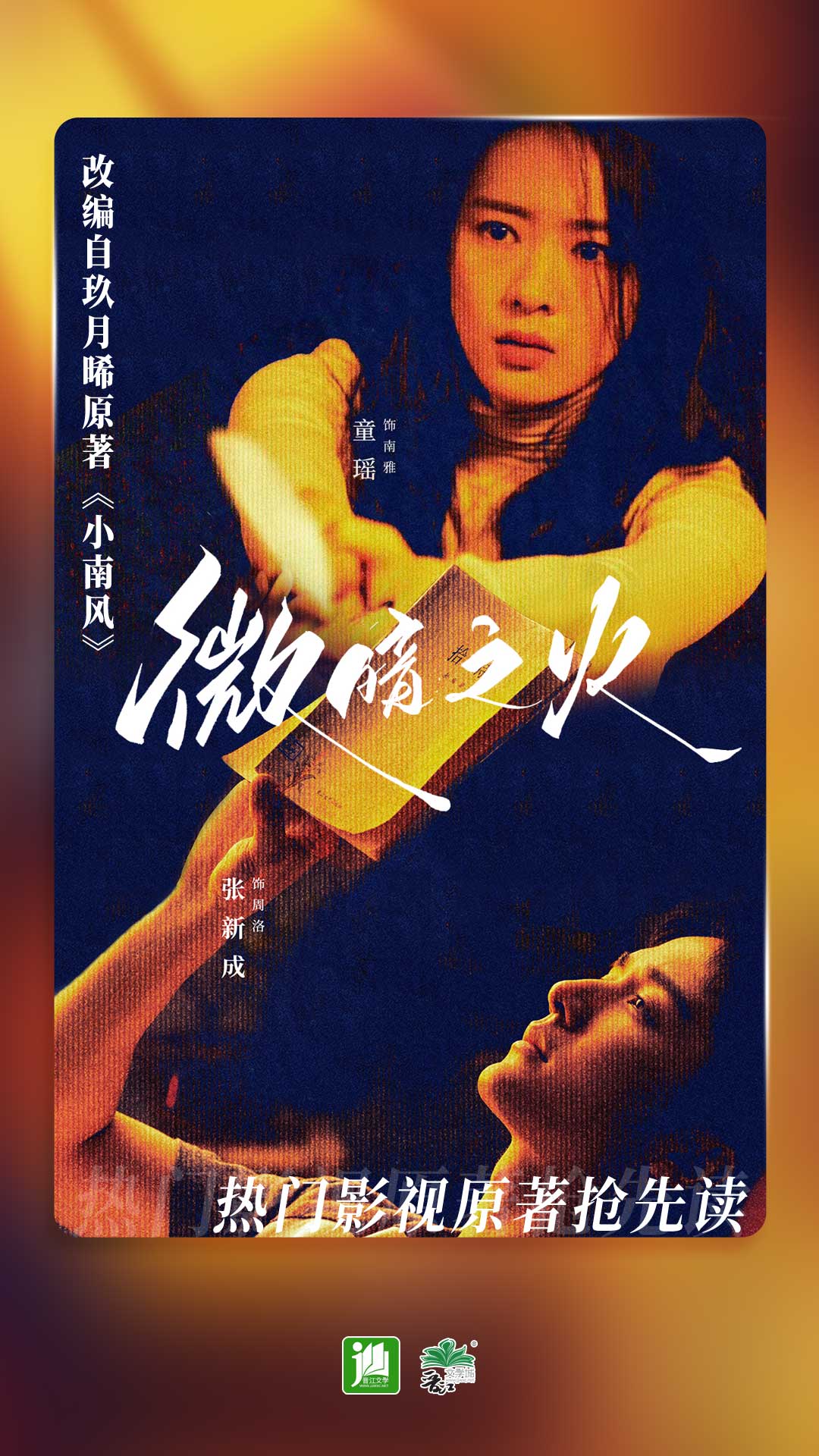 幸福的生活从哪里来截图