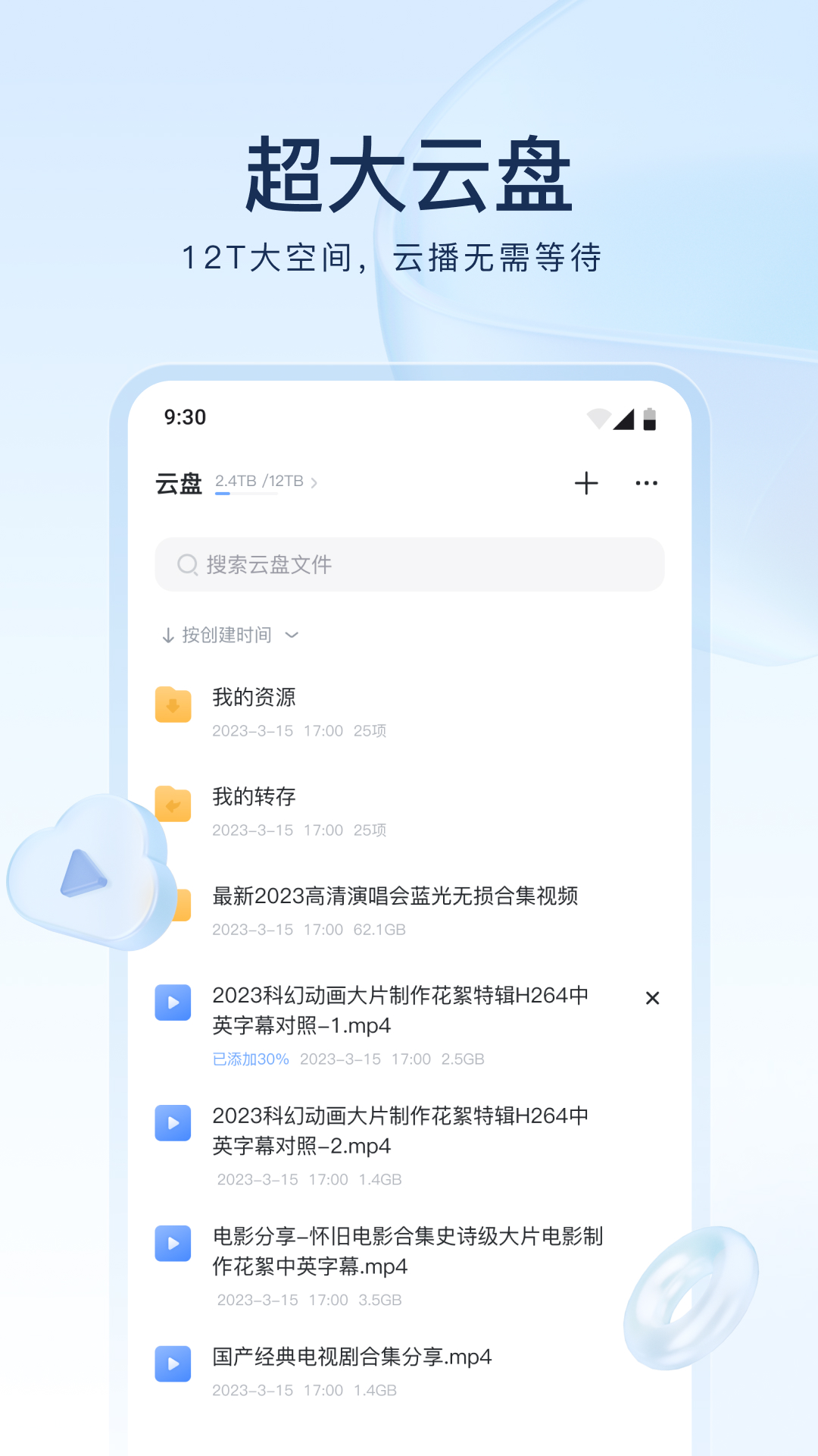 伊莎女王调教 下载截图