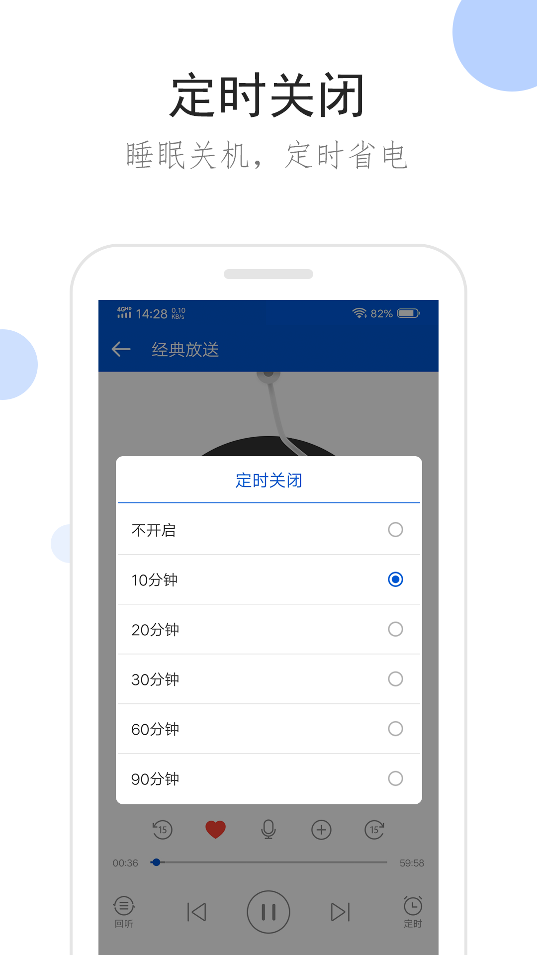 国女是什么意思截图