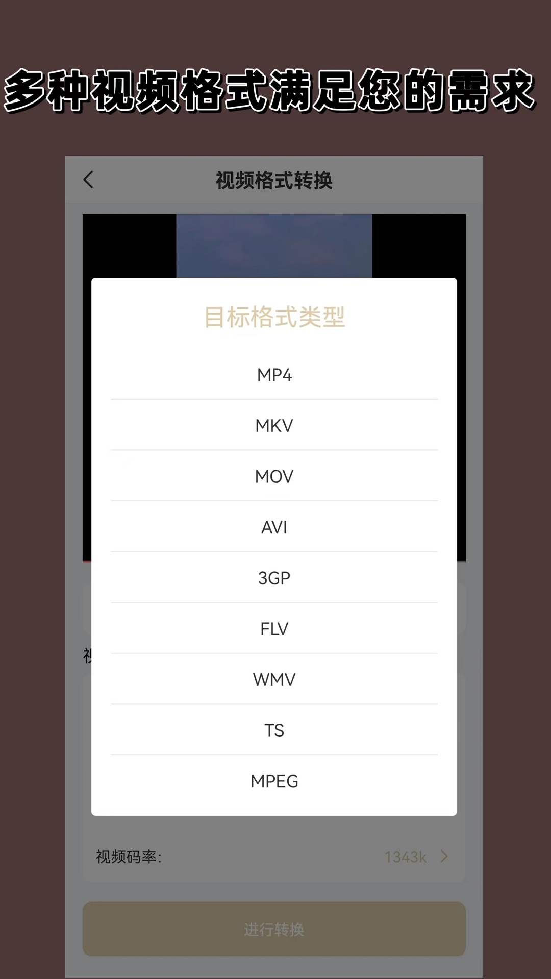 国女是什么意思截图