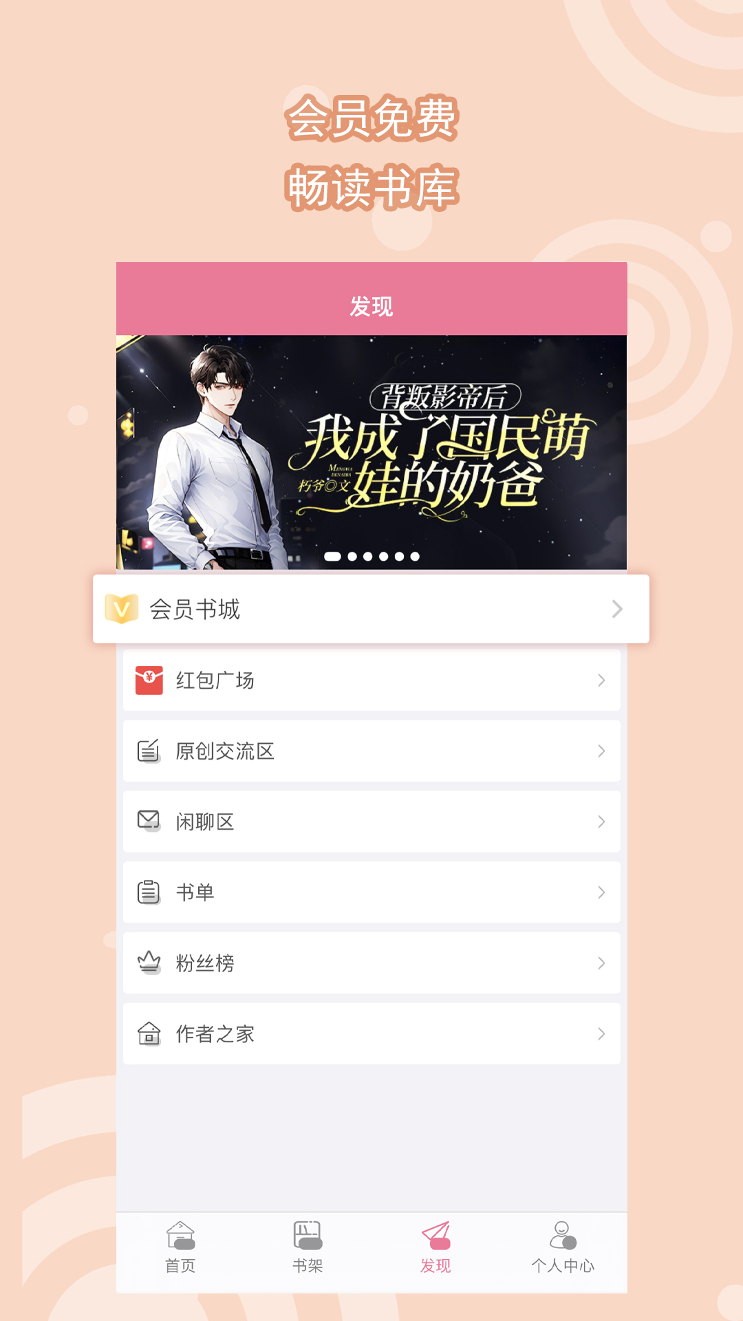 村里的人打人怎么处理截图