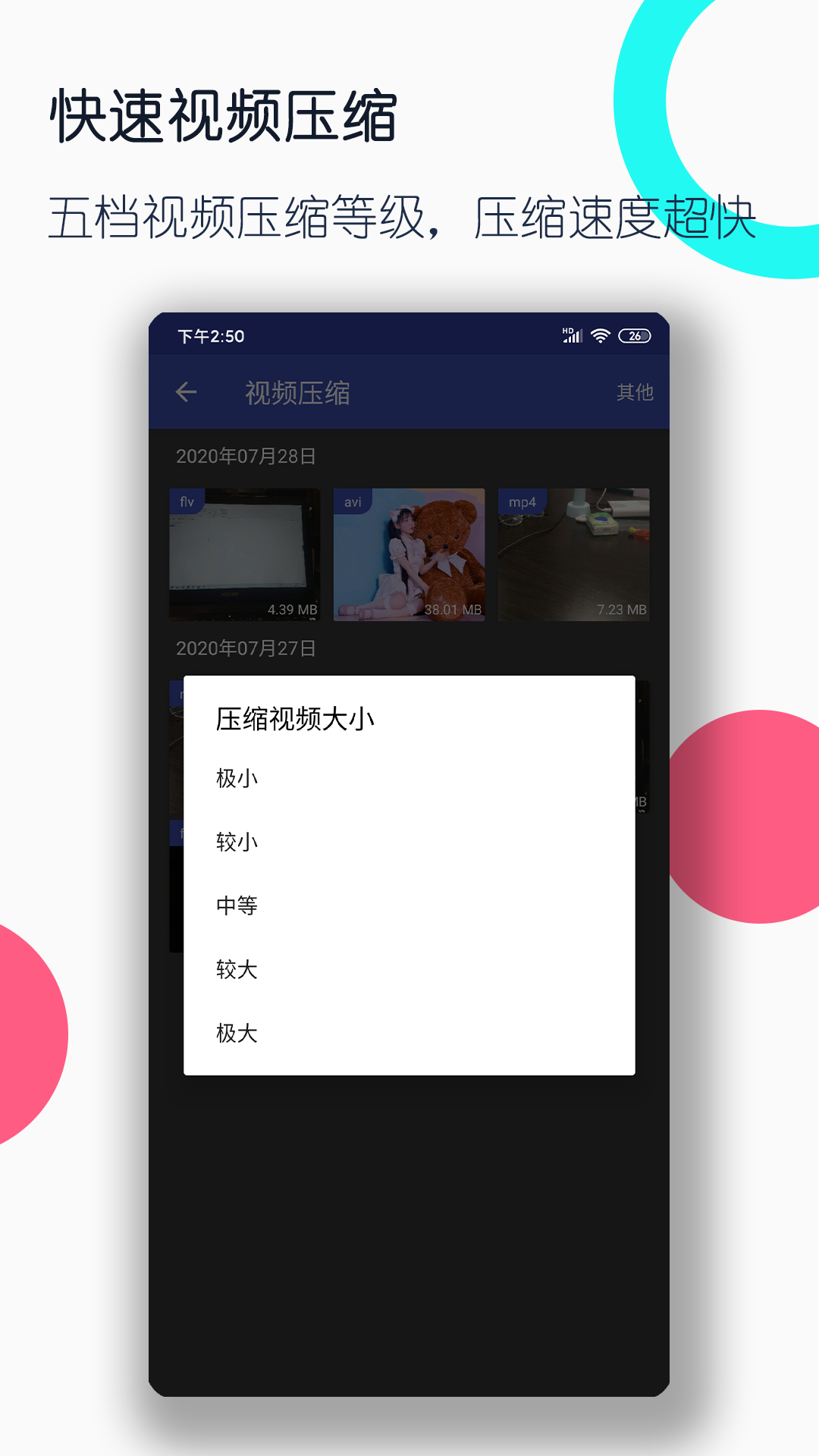 幸福的生活从哪里来截图