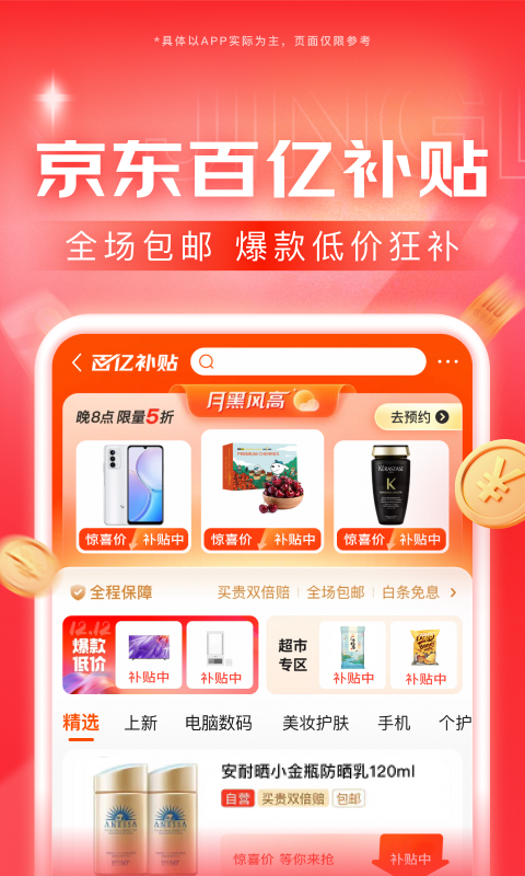 女女互舔足恋视频截图