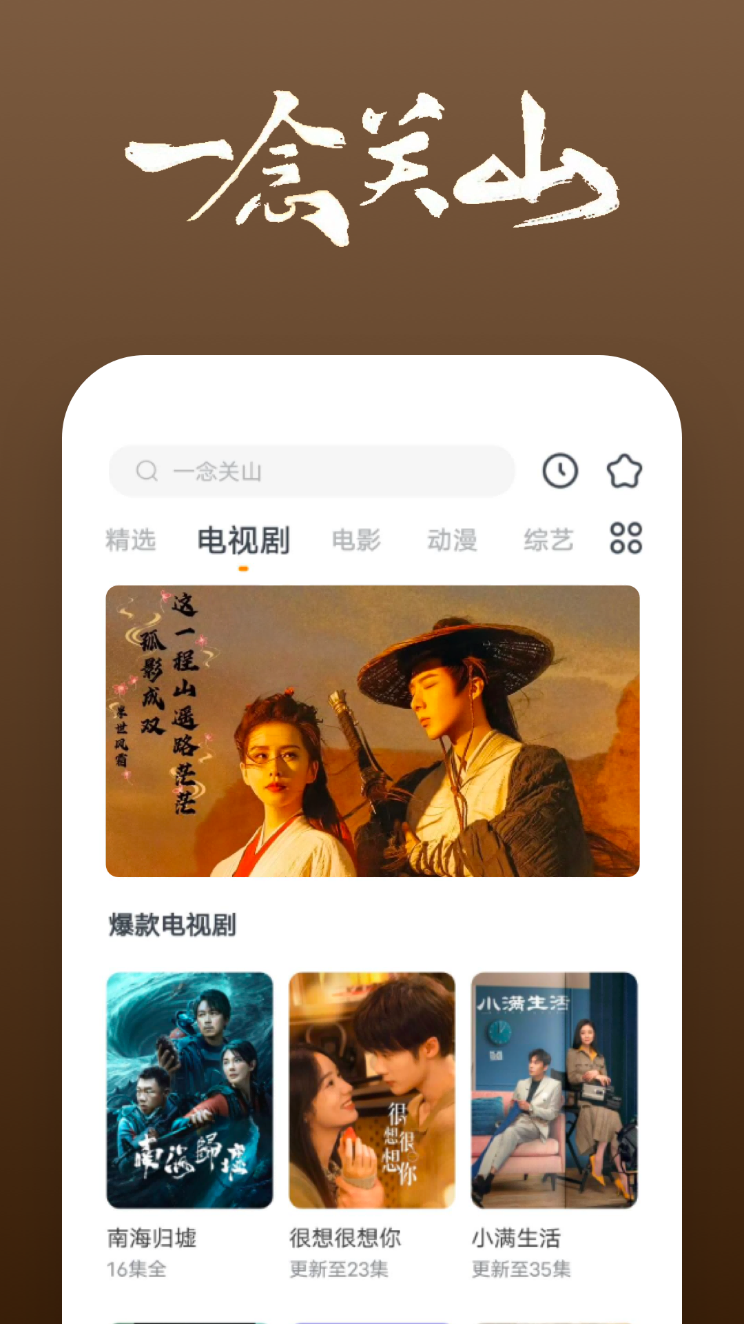 免费踩踏区截图