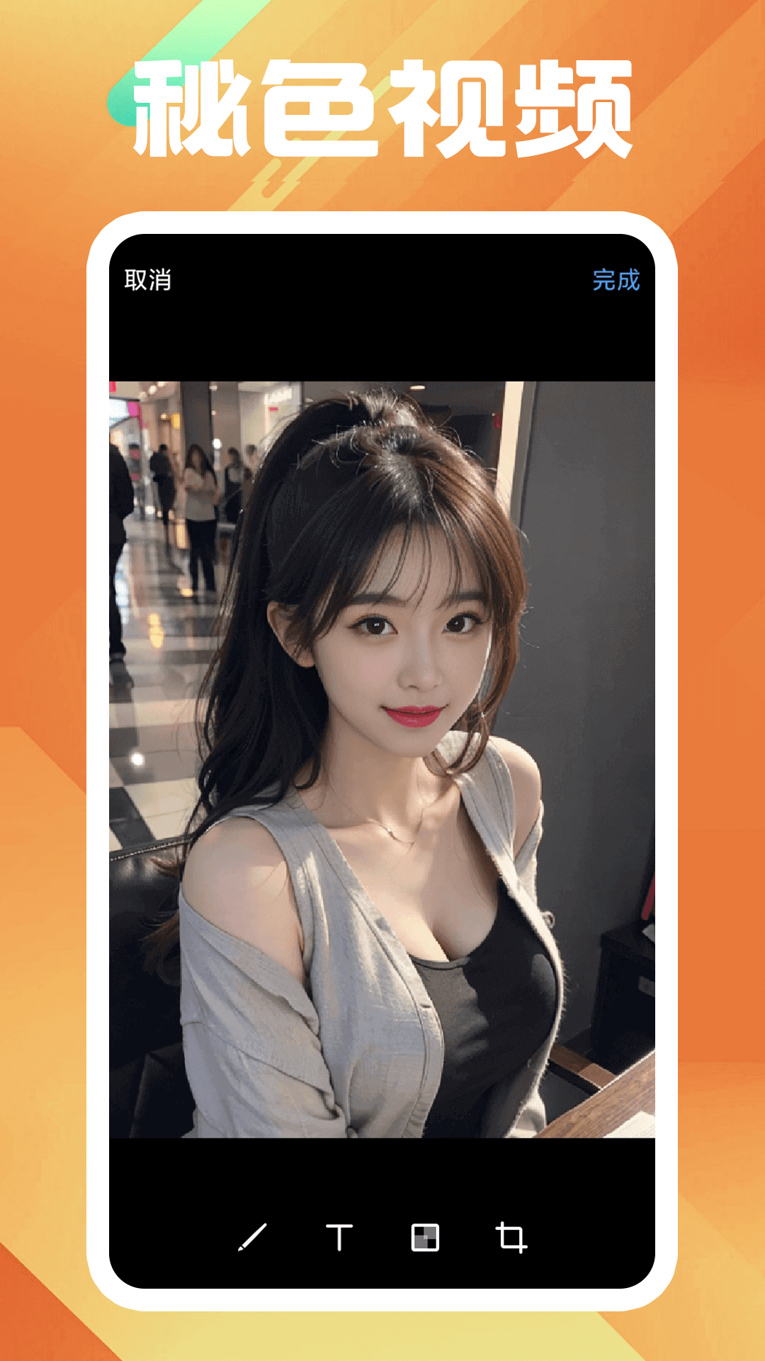 村里的人打人怎么处理截图