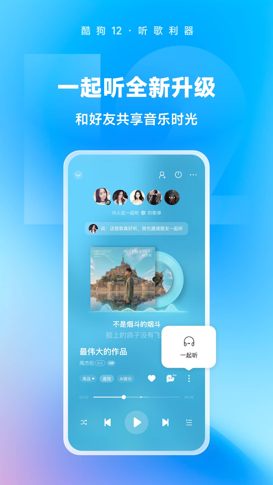 小希小白的幸福生活截图