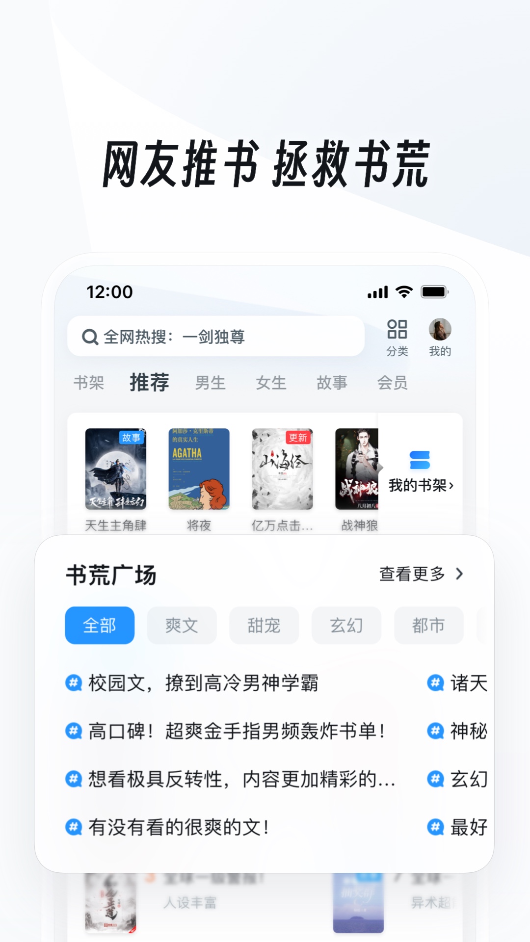 天女的扮演者是谁截图