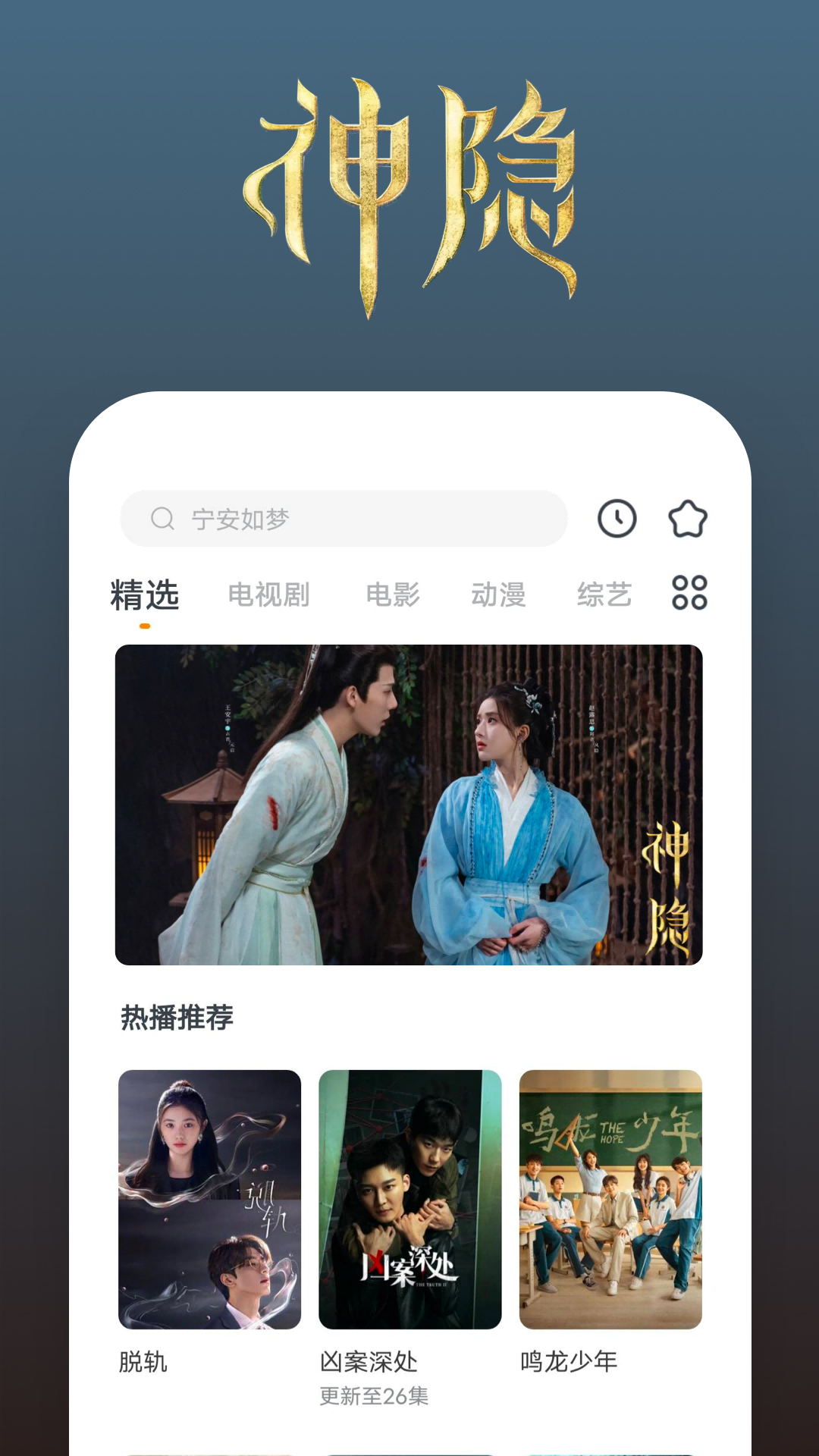 呐喊figma截图