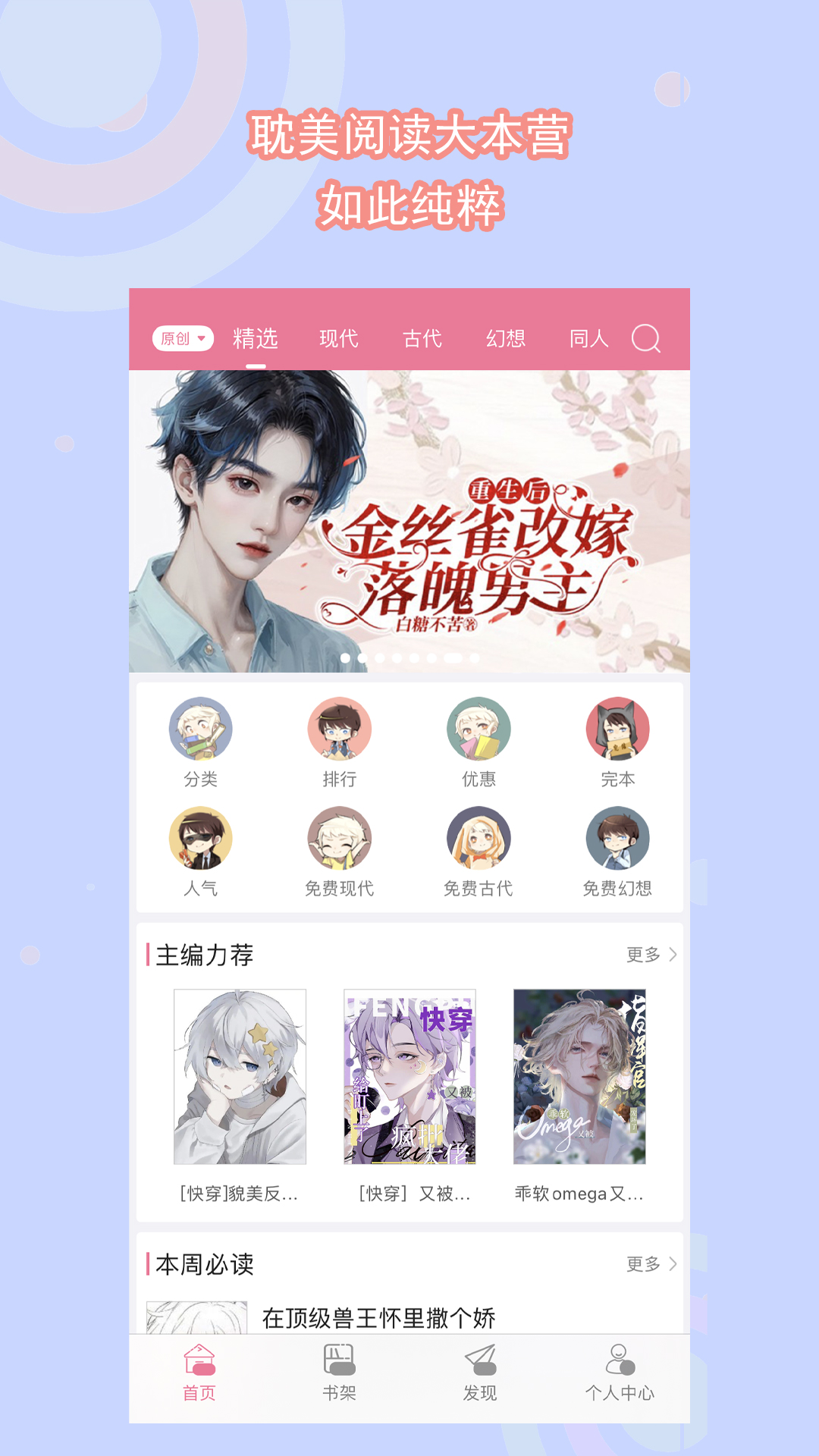 国字里面女字念什么截图