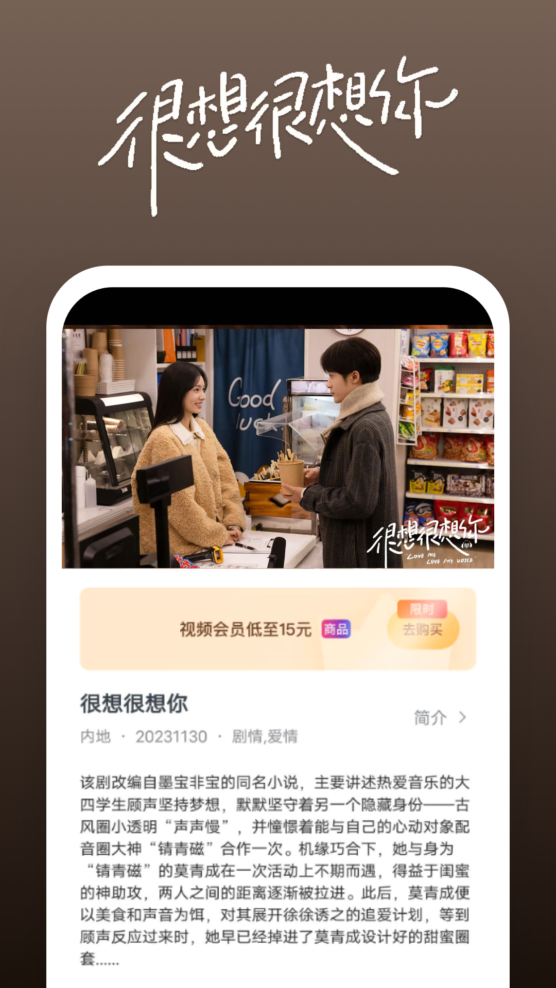 韩国scalar截图