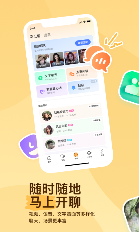 幸福的生活从哪里来截图