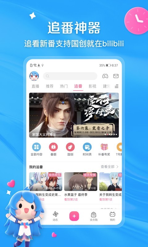 小雨姐姐讲故事大全免费听完整版截图