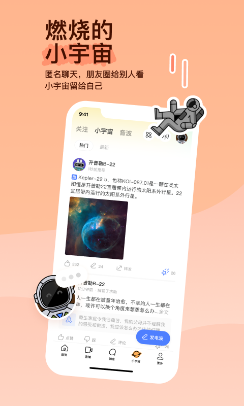 电视连续剧小姨多鹤第20集截图