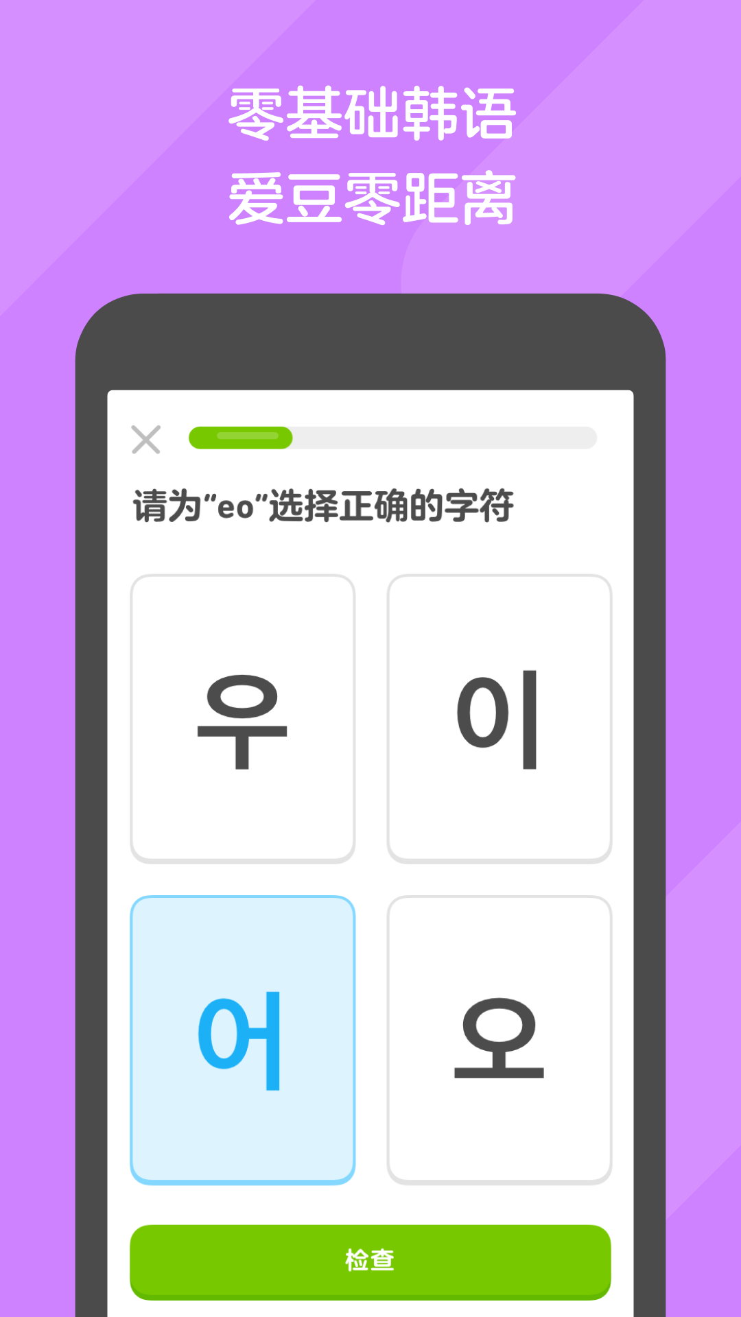 呐喊figma截图