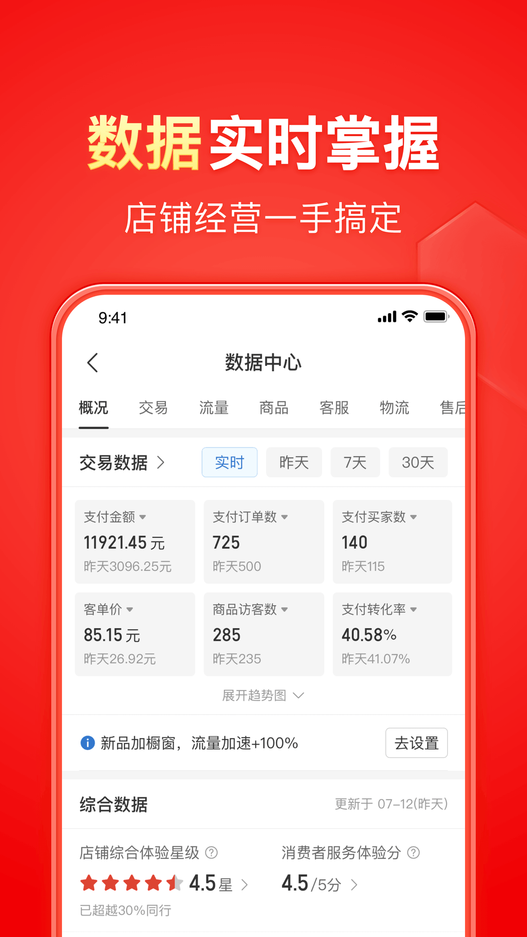 免费踩踏区截图