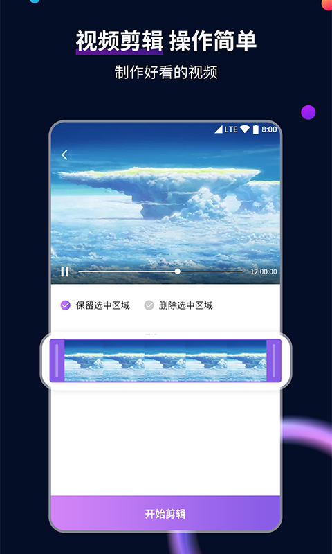 妈妈我想对你说作文六百字优秀作文截图