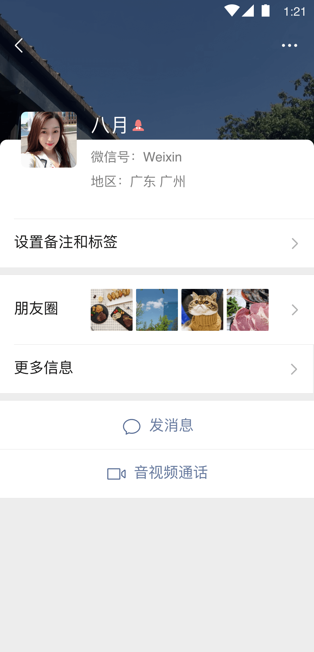 女王之家韩剧免费观看完整版截图