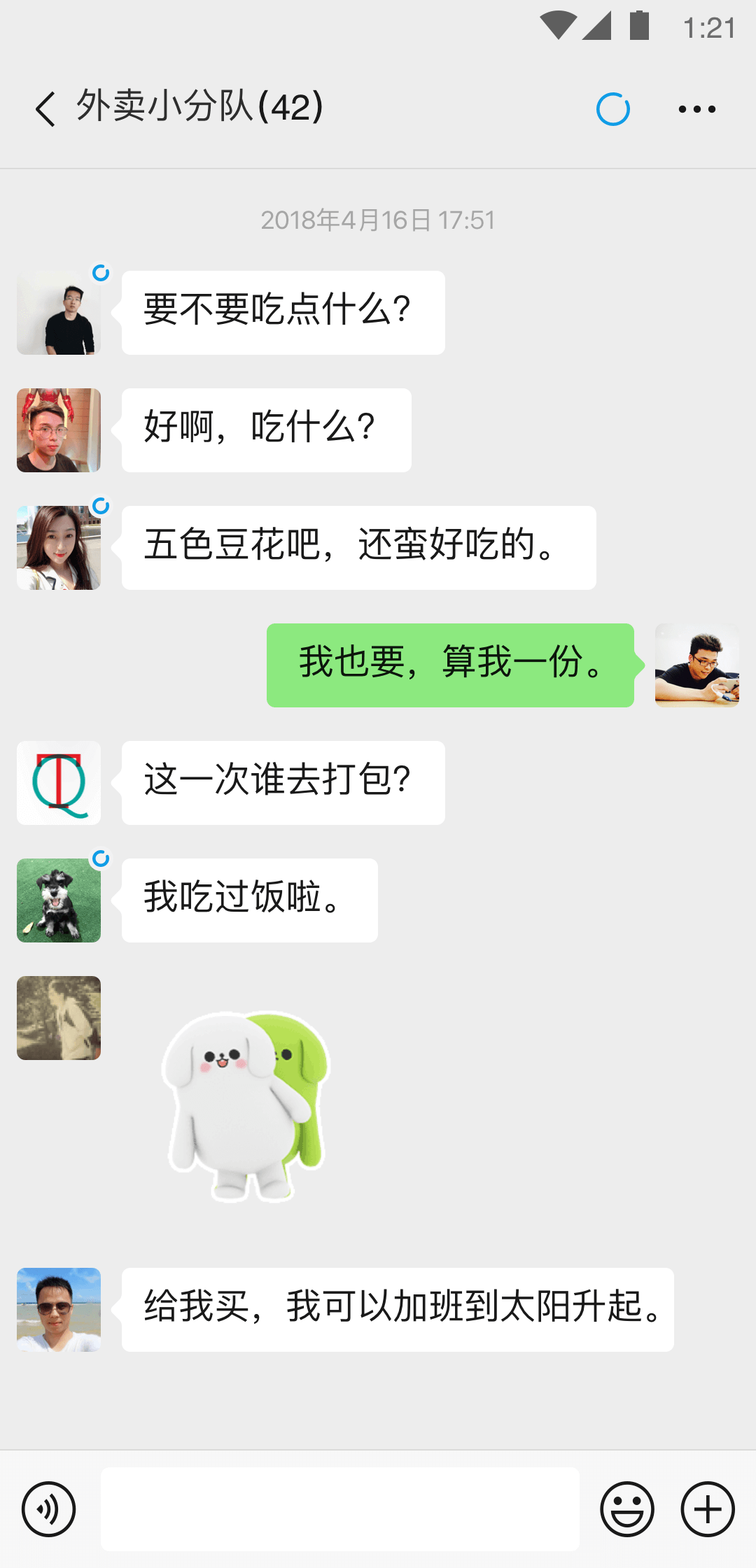 异界女皇:江山美男志全文免费截图